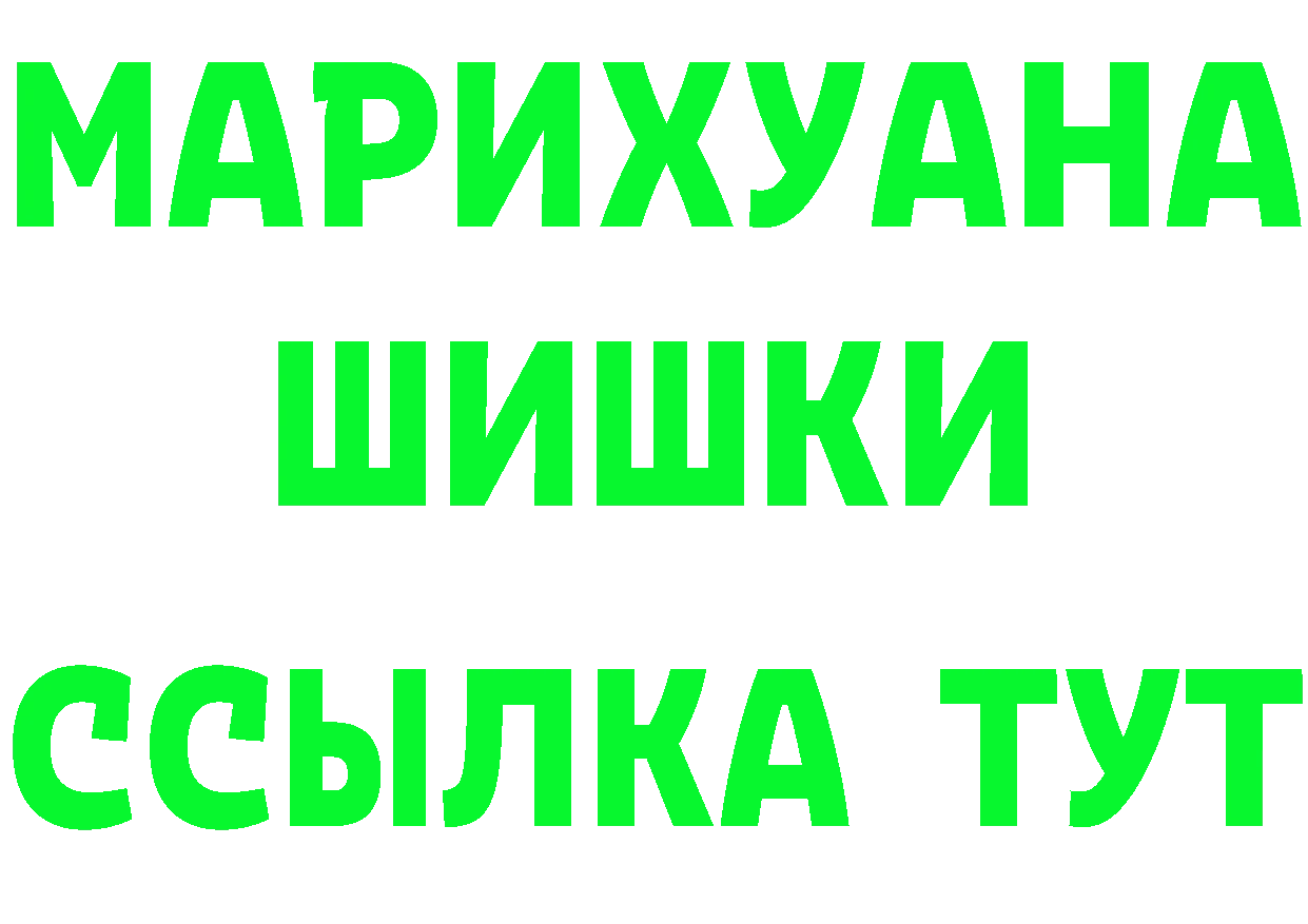 Что такое наркотики маркетплейс состав Берёзовский